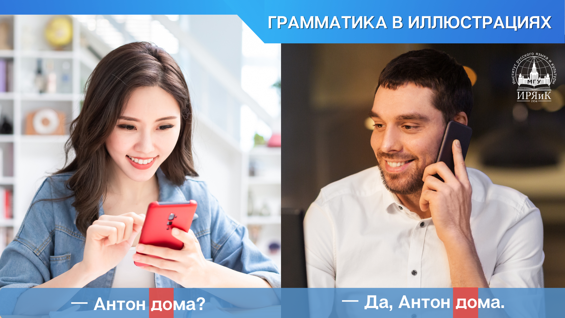 0509-1009 гр2