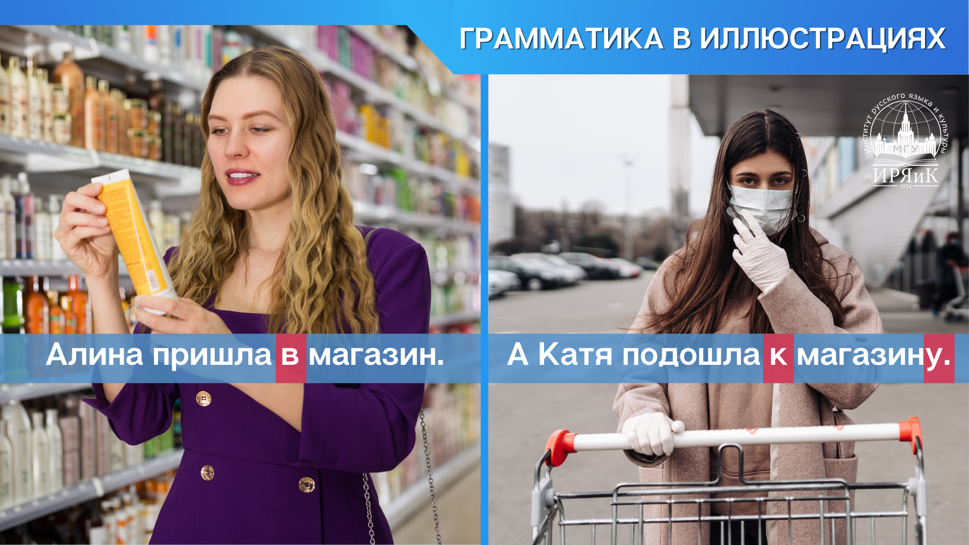 0703-1103 гра1
