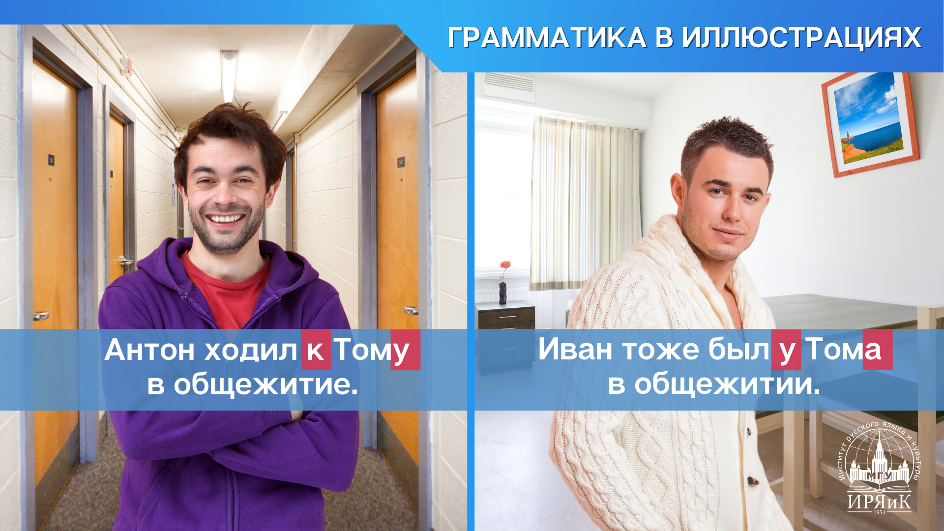 0703-1103 гра2