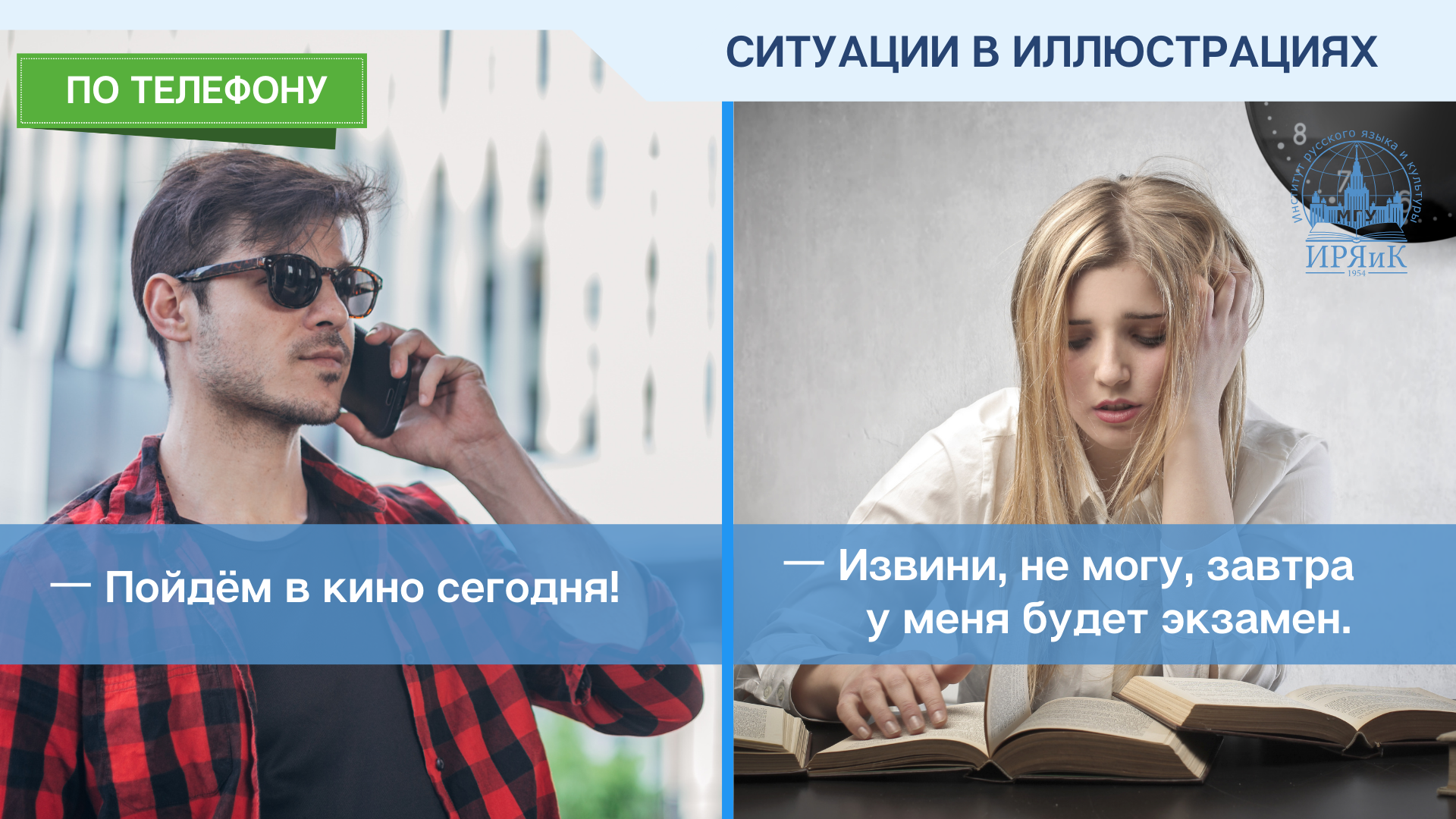 1402-1802_С2