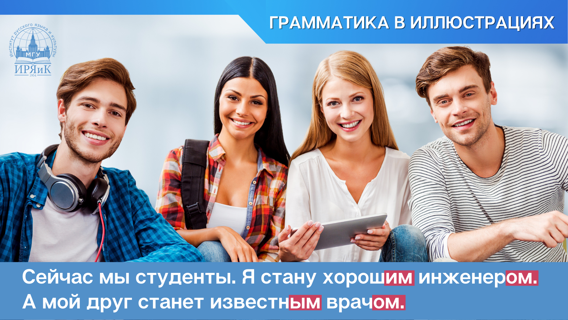 2103-2503 гр2