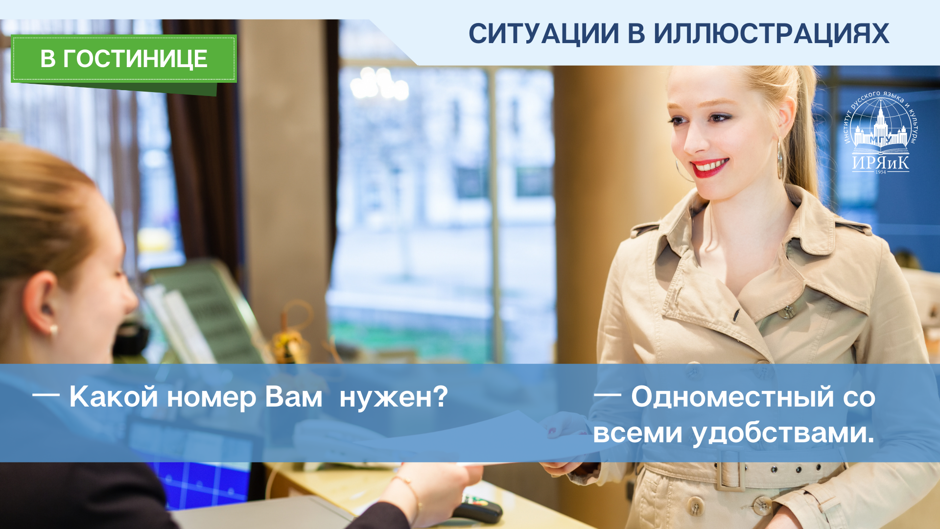 2803-0104С2