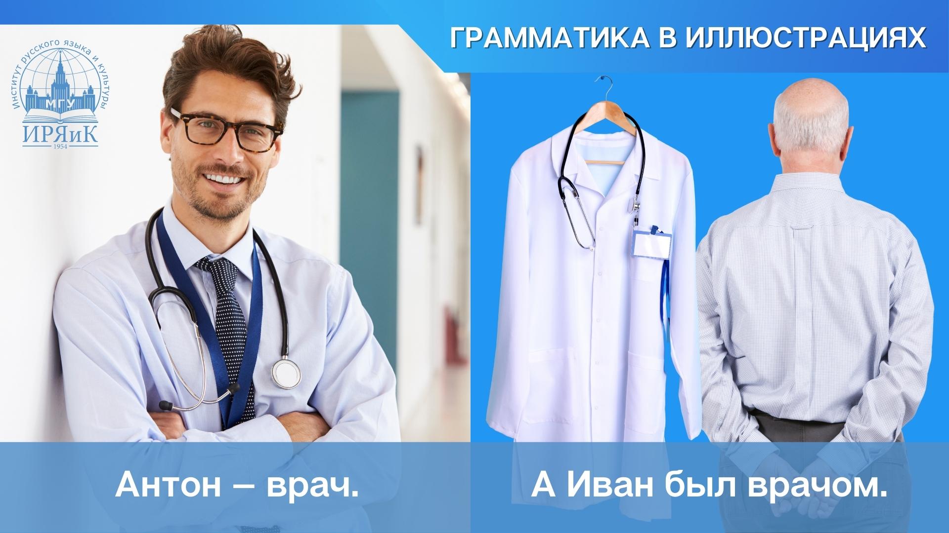 Сайт_14-урок_гра2