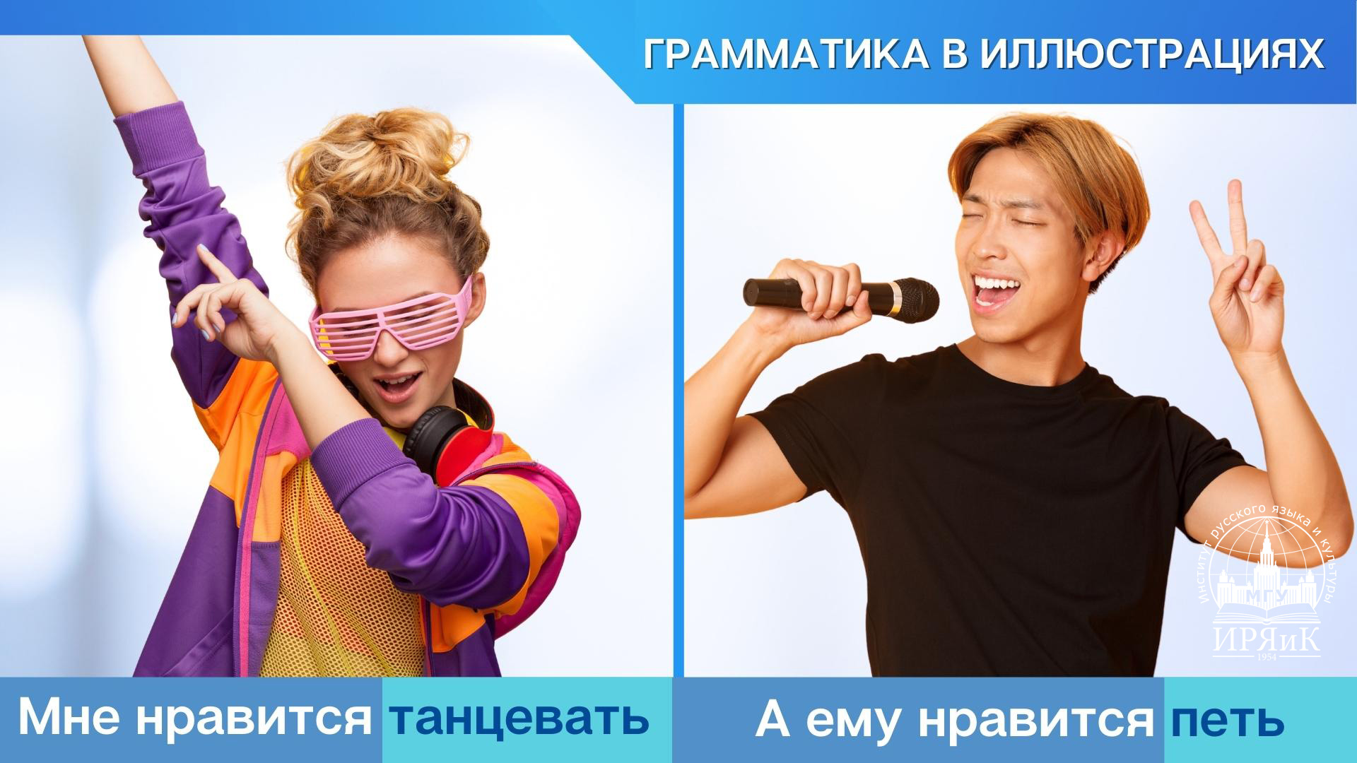 Сайт_ВМ_12-урок_гра2