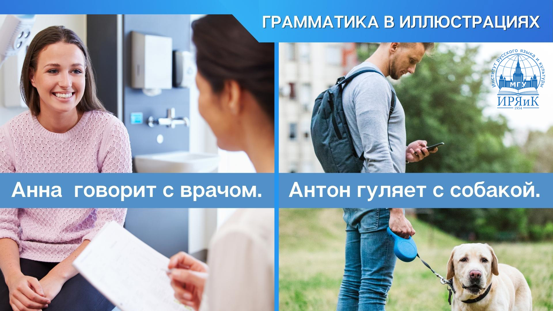 Сайт_ВМ_13-урок_гра2